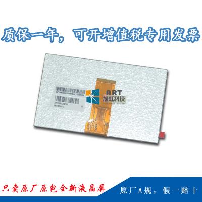 LSA40AT9001