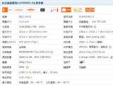 G104XVN01.0ص㱸1200pcs۸