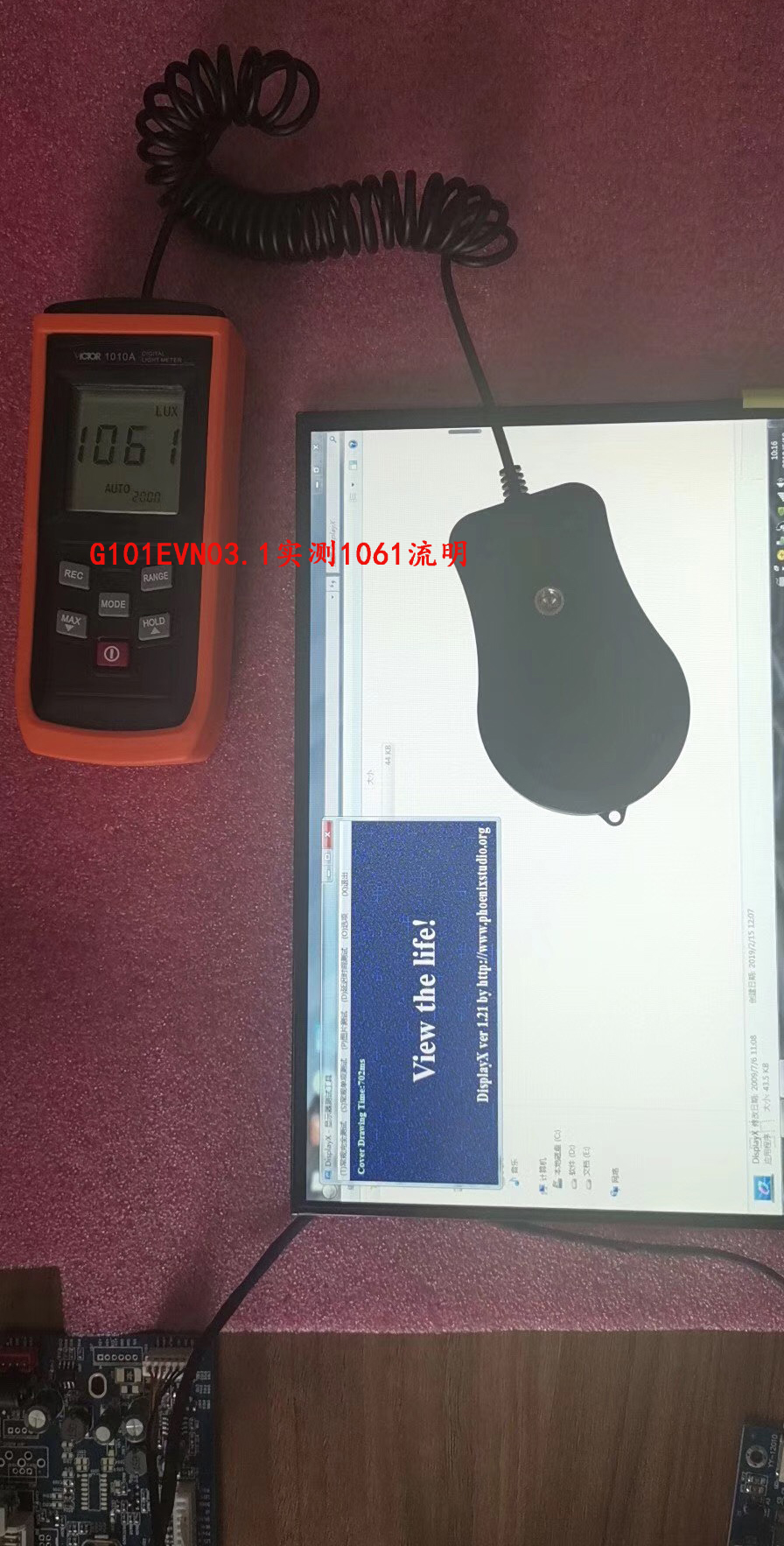 G101EVN03.1ʾʵĽ1061nits
