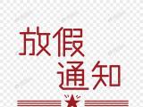 2022һͶڷż֪ͨ