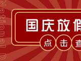 2023żٰż֪ͨ